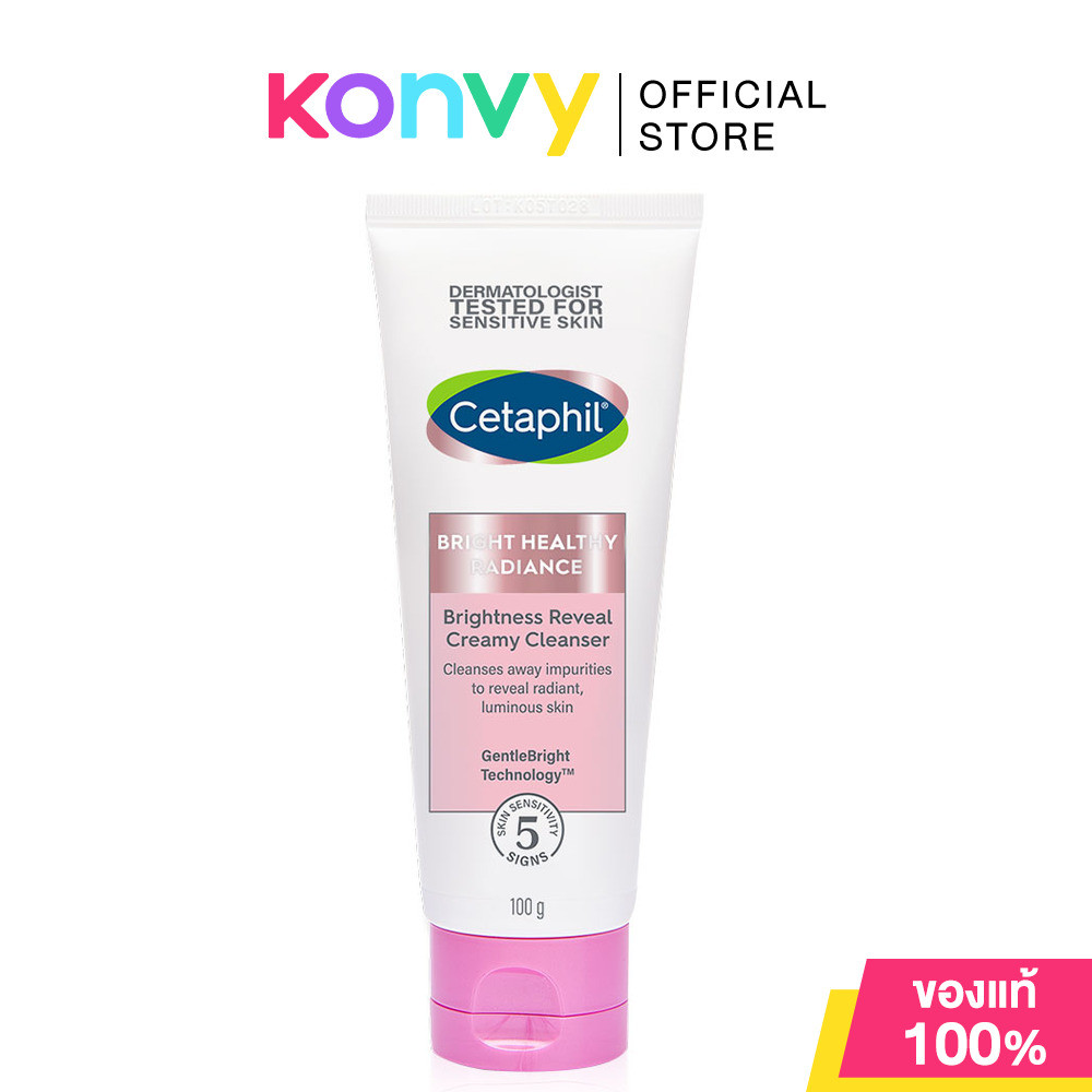 Cetaphil Bright Healthy Radiance Brightness เซตาฟิล.