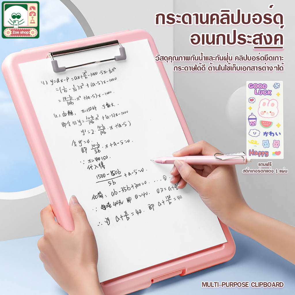 แฟ้มคลิปบอร์ด โฟลเดอร์แฟ้มA4 กระดานคลิปบอร์ดอเนกประสงค์ ใช้เก็บเอกสารต่างๆ โรงเรียนเครื่องเขียนและอุปกรณ์สำนักงาน