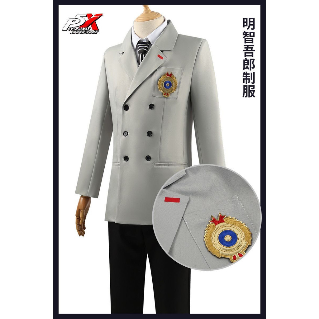 Akechi Goro cosplay persona 5 cosplay Goro Akechi cosplay Anime Character Performance Costume Full S