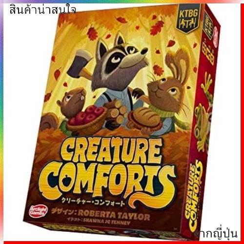 Arclight Creature Comfort (ผู้เล่น 1-5 คน 60 นาที อายุ 8 ปีขึ้นไป) เกมกระดาน(NEW) 【Direct from Japan