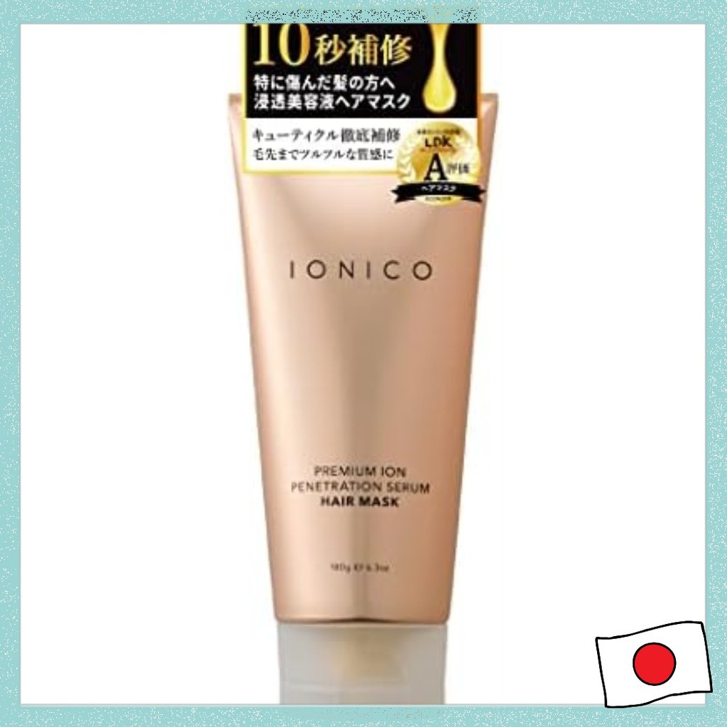 【Direct from Japan】IONICO Penetrating Serum Hair Mask เพิ่มความชุ่มชื้นและซ่อมแซมผมเสียให้ผมเงางาม ส