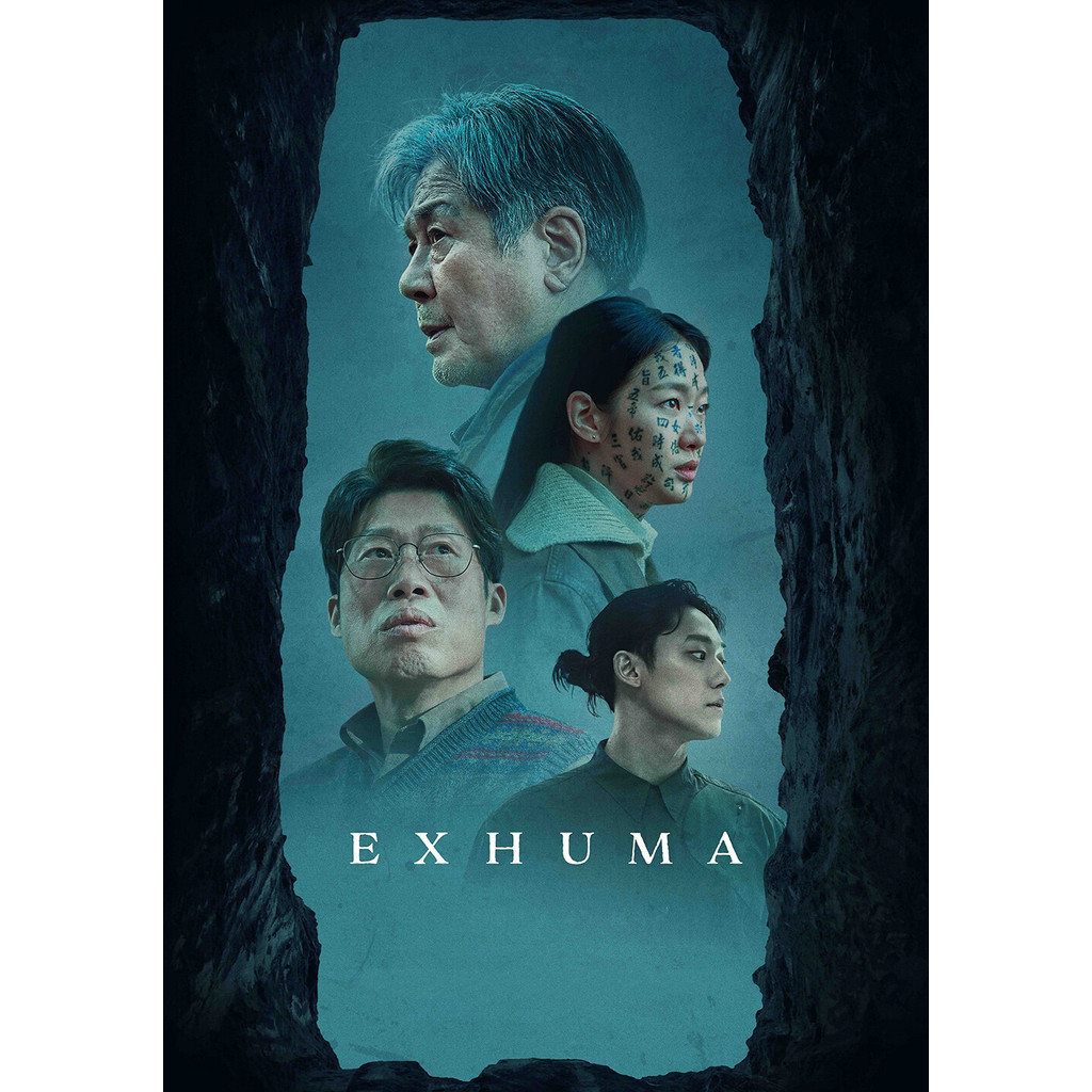 Exhuma ขุดมันขึ้นมาจากหลุม (2024) DVD หนังใหม่ มาสเตอร์ พากย์ไทย