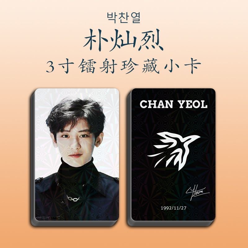 Park Chanyeol Photocard สินค้า EXO อัลบั้มเดี่ยวโปสเตอร์ภาพเลเซอร์สองด้านคอลเลกชันที่ระลึกการ์ดสี่เห