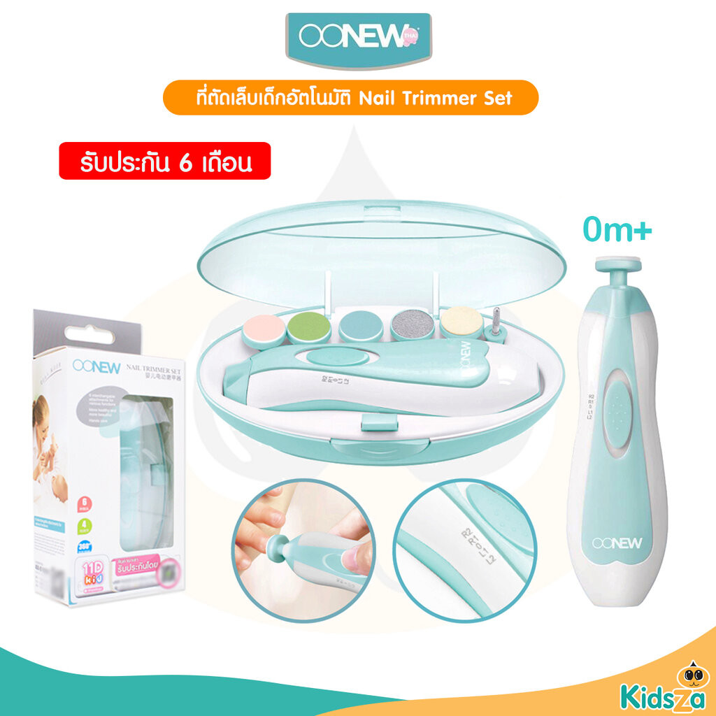 Oonew กรรไกรตัดเล็บเด็ก กรรไกรตัดเล็บอัตโนมัติ พร้อมหัวเปลี่ยน 6 หัว Nail Trimmer Set