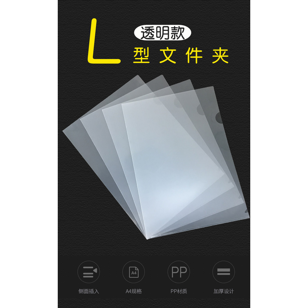 Wenzhong 2-Paper Loose-Leaf A4-s E310-22 0.09mm 50PCS/PKT