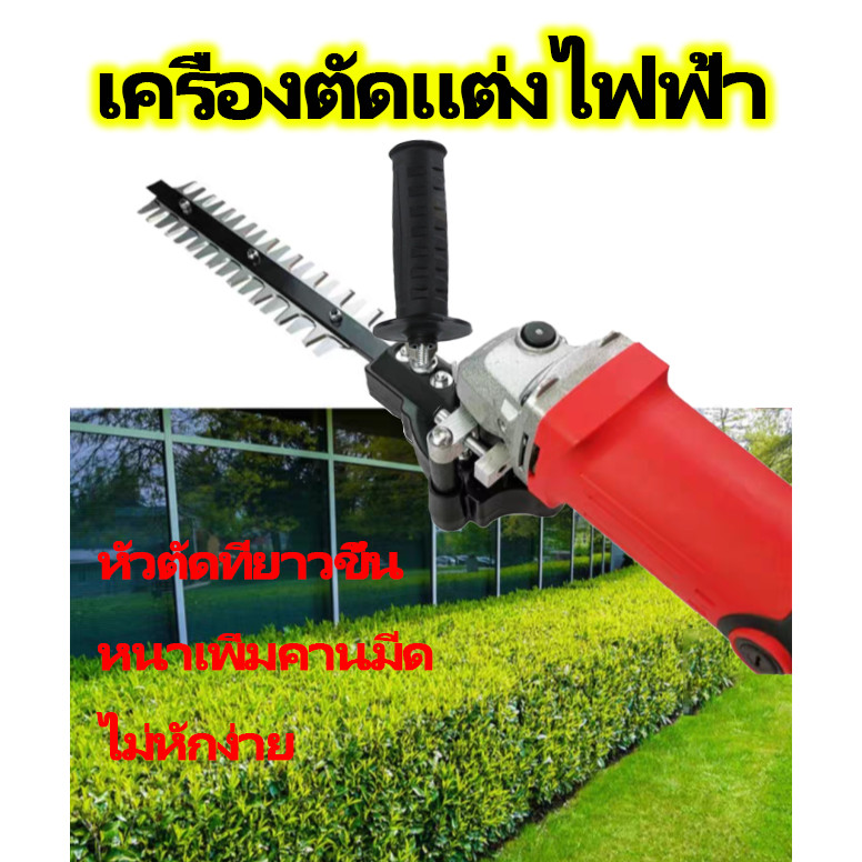 เครื่องตัดหญ้าไฟฟ้า Trimmer ไร้สาย เครื่องตัดหญ้า เครื่องตัดแต่งไม้ เครื่องตัดแต่งไม้ เครื่องตัดแต่งพุ่มไม้ อุปกรณ์เสริม