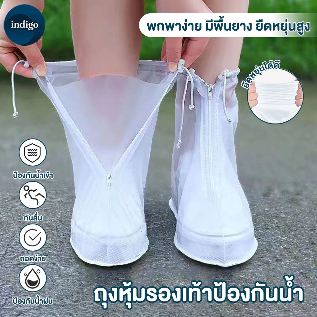 ถุงหุ้มรองเท้า ถุงคลุมรองเท้ากันน้ำ กันน้ำสีใส รองเท้ากันน้ำ อัพเกรดชั้นซิปกันน้ำ กันน้ำสองชั้น พีวีซีหนาขึ้น กันลื่นและ