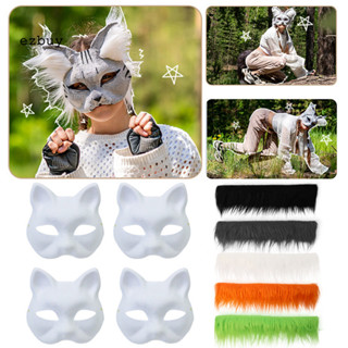 [เฮ้] หน้ากากแมวสัตว์สําหรับภาพวาดสีหน้ากากของคุณเอง ทําเอง …