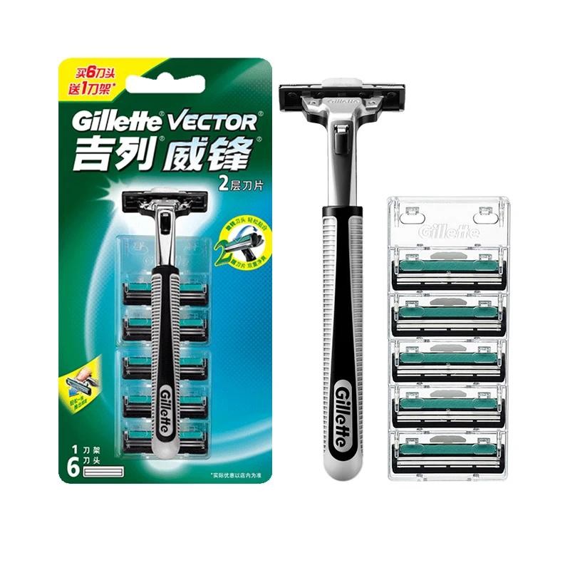 Gillette VECTOR มีดโกนตรงเครื่องโกนหนวดเพื่อความปลอดภัยสําหรับผู้ชายเครื่องมือโกนหนวดมีดโกนโกนหนวดด้
