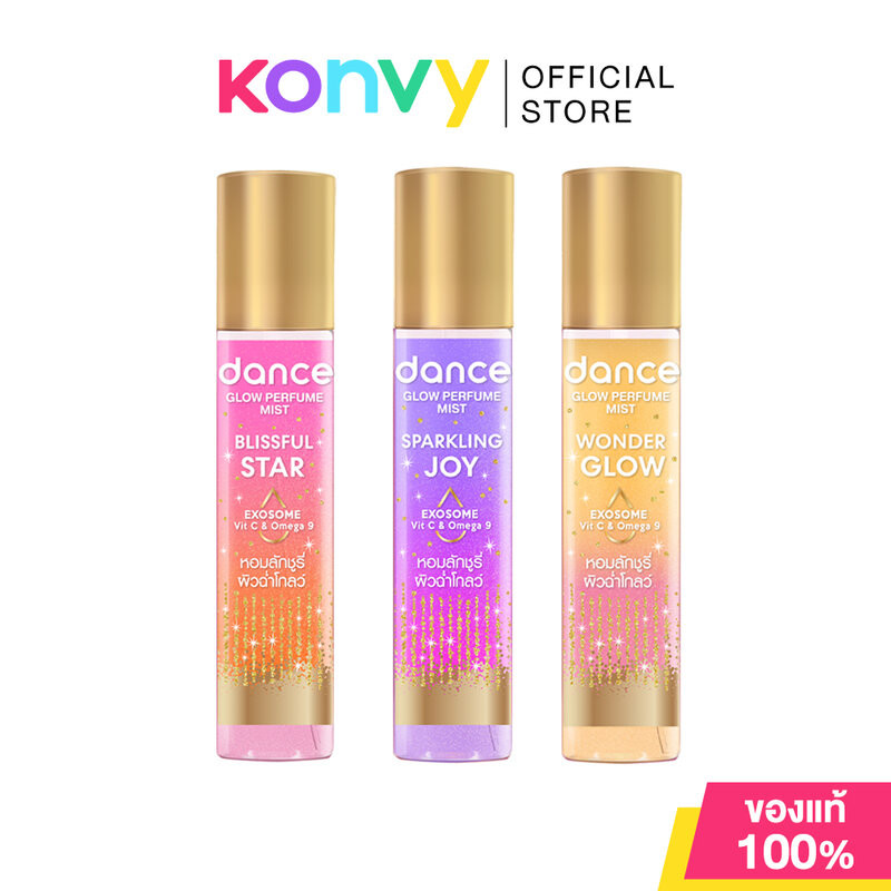 DANCE Glow Perfume Mist Blissful Star แดนซ์ มิสต์น้ำหอม 90ml (Blissful Star/Sparking Joy/Wonder Glow