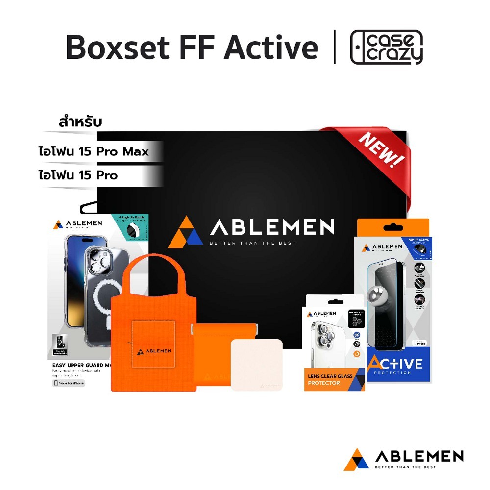 Ablemen รุ่น Boxset FF Active ฟิล์มกระจก พร้อมเลนส์กันรอย เเละเคสกันกระเเทก iPhone 15 Pro / 15 Pro M