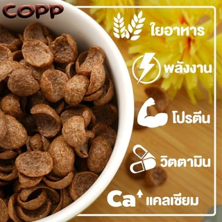etbeauty [ แพ็ค3ถุง ] COPP อาหารเช้าซีเรียล 70 กรัม
