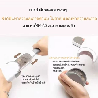 แปรงเก็บขนตามเสื้อผ้า แปรงกำจัดขน สัตว์ สุนัข หมา แมว สำหรับพกพา