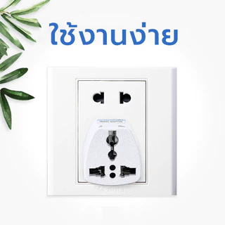 แปลงปลั๊ก ปลั๊กแปลงไฟ ตัวแปลง 2 ตา แปลง3ขาเป็น2ขา ปลั๊ก ขนาดเล็กสะดวกและปลอดภัย