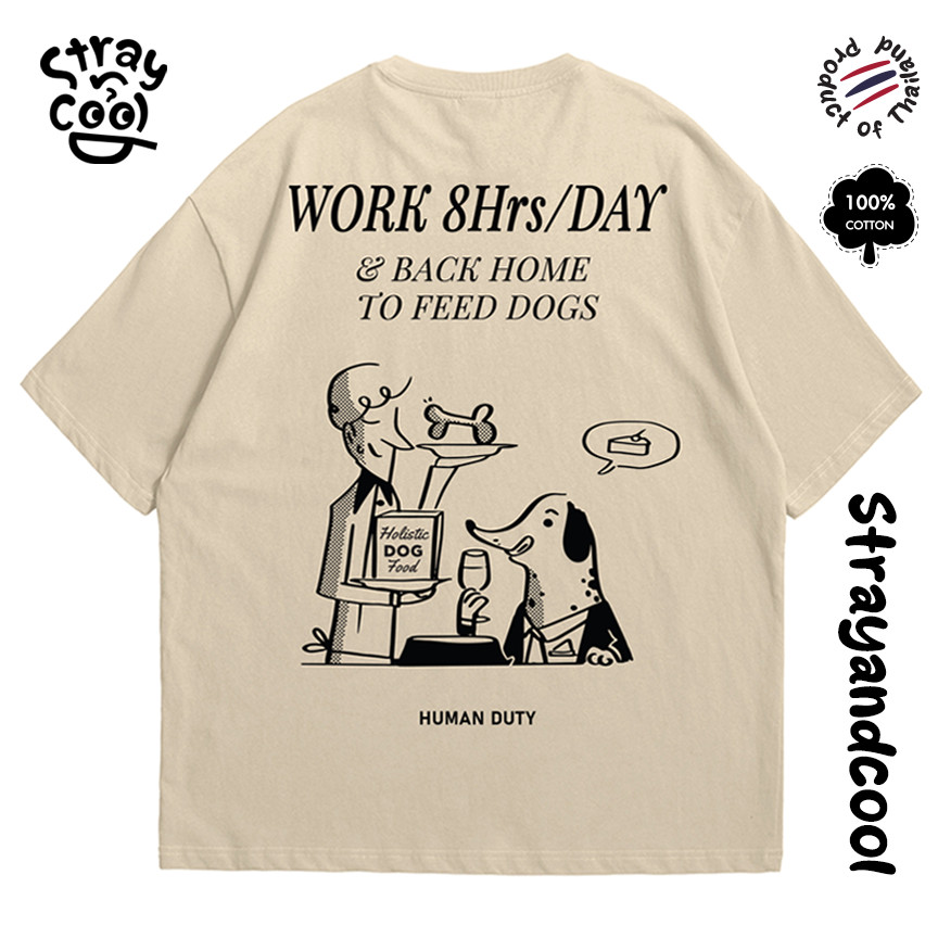 Strayandcool - เสื้อยืด oversize Work 8hrs to feed dog - oversize Tshirt