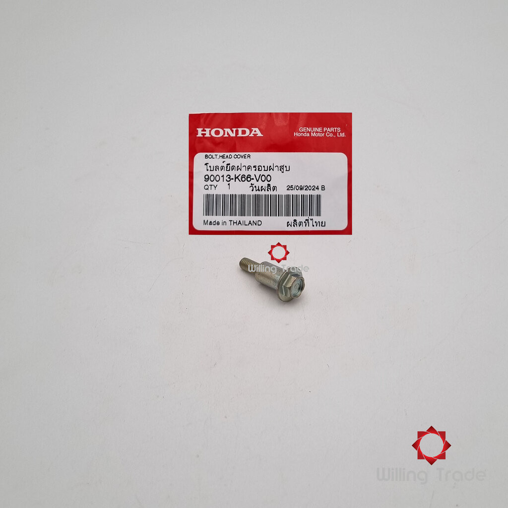 1059_HO. โบ้ลท์ยึดฝาครอบฝาสูบ (WX919) HONDA: (90013-K66-V00) CLICK 125I (2018-2019) ... แพ๊คละ 1 ชิ้