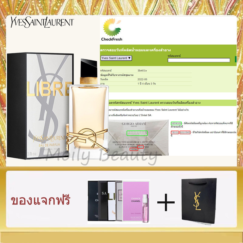 น้ำหอมยอดนิยม YSL Libre Free Water Eau De Parfum 90ML น้ำหอมผู้หญิง กลิ่นหอมยาวนาน