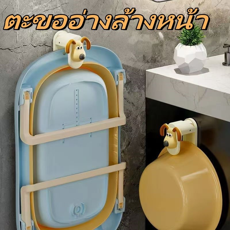 ตะขออ่างล้างหน้า ที่แขวนกะละมัง ตะขอแขวนอ่างล้างหน้า แขวนของอเนกประสงค์ ไม่ต้องเจาะผนัง
