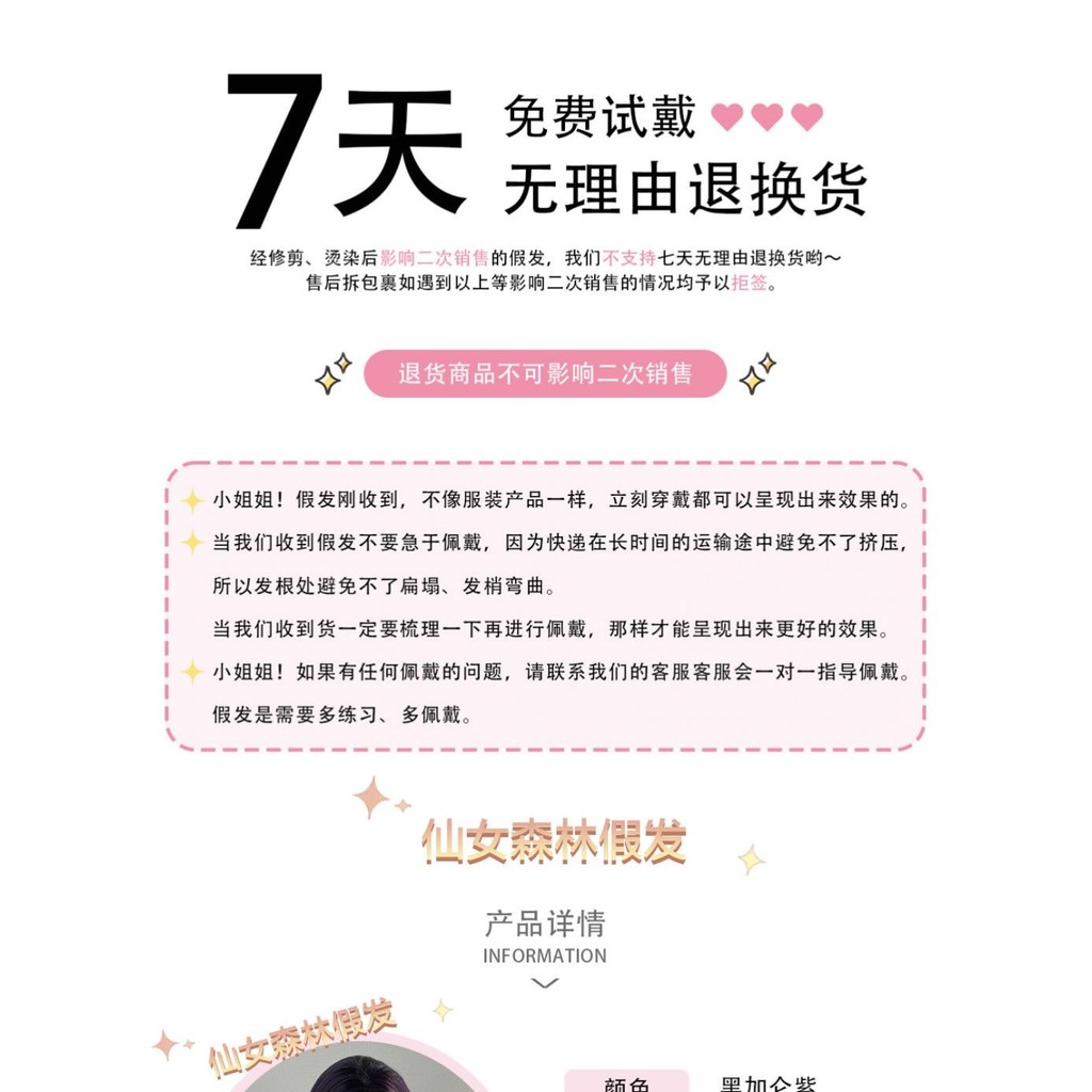 [หนุ่มกําลังใจ] 391 นางฟ้าผมยาวสีดําสีม่วงกลางแปดตัวอักษรหน้าม้าไวท์เทนนิ่งระดับสูงจําลองวิกผมเต็มหัวธรรมชาติ - รูปที่ 7