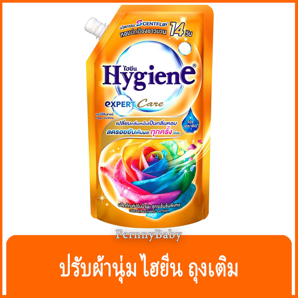 FernnyBaby ไฮยีน 480ML ปรับผ้านุ่ม Hygien Expert Care น้ำยาปรับผ้านุ่ม สูตร ไฮยีนปรับผ้านุ่ม สีส้ม แฮปปี้ซันชาย 480 มล.