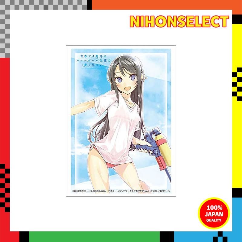 Bushiroad Sleeve Collection High Grade Vol. 2141 "Seishun Buta Yarou wa Bunny Girl Senpai no Yume o 