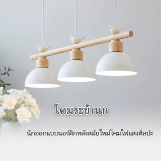 COD โคมระย้านก LED โคมระย้า หลังสมัยใหม่โคมไฟแสงศิลปะ ห้องนั่งเล่นห้องรับประทานอาหารโคมระย้า