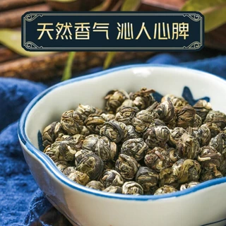 ชามะลิไข่มุก - ชาเขียวไข่มุกมังกรมะลิพร้อมอโรมาที่ดีไลท์ฟูล 125ก