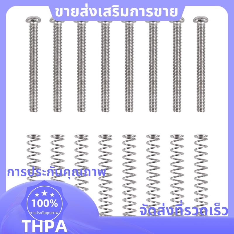 8 ชิ้น M3x30 มม.กีตาร์ไฟฟ้า Humbucker รถกระบะปรับความสูงสกรูและสปริง .paudnefth