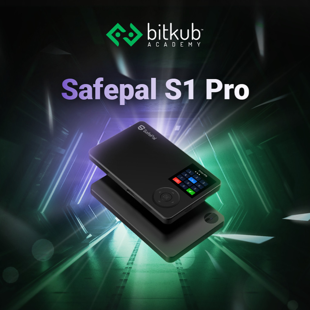 Hardware Wallet - SafePal S1 Pro