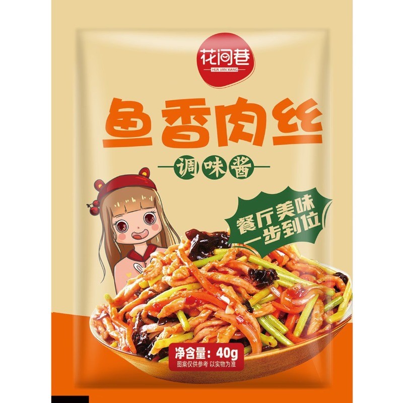 ซอสฝอย ZEJUN Yuxiang 40g1 บรรจุ