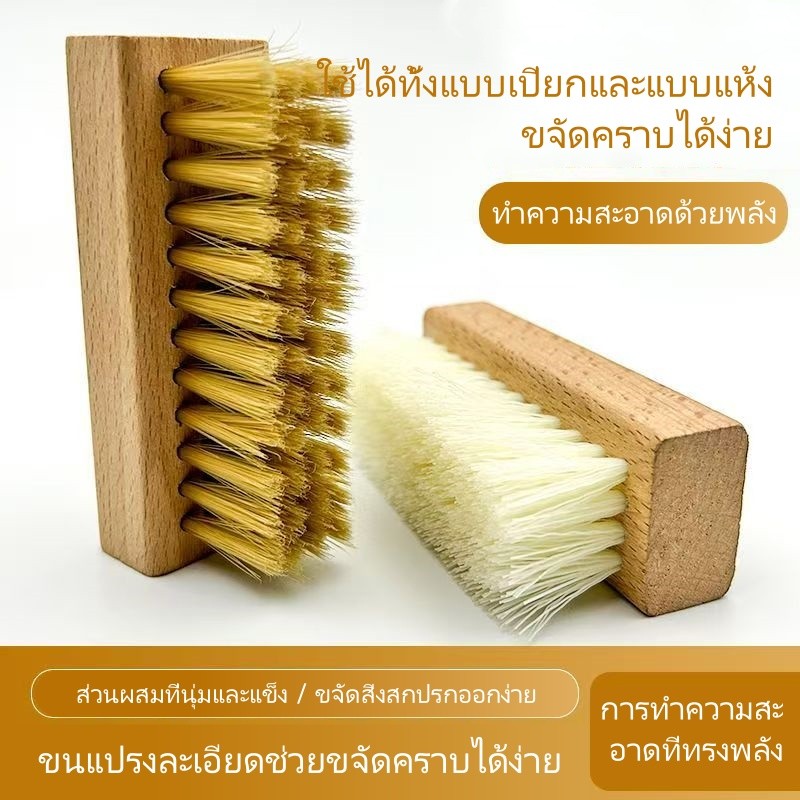 แปรงทำความสะอาดขนม้าภายในรถ/แปรงทำความสะอาดเบาะหนัง/เครื่องมือทำความสะอาดภายในรถ