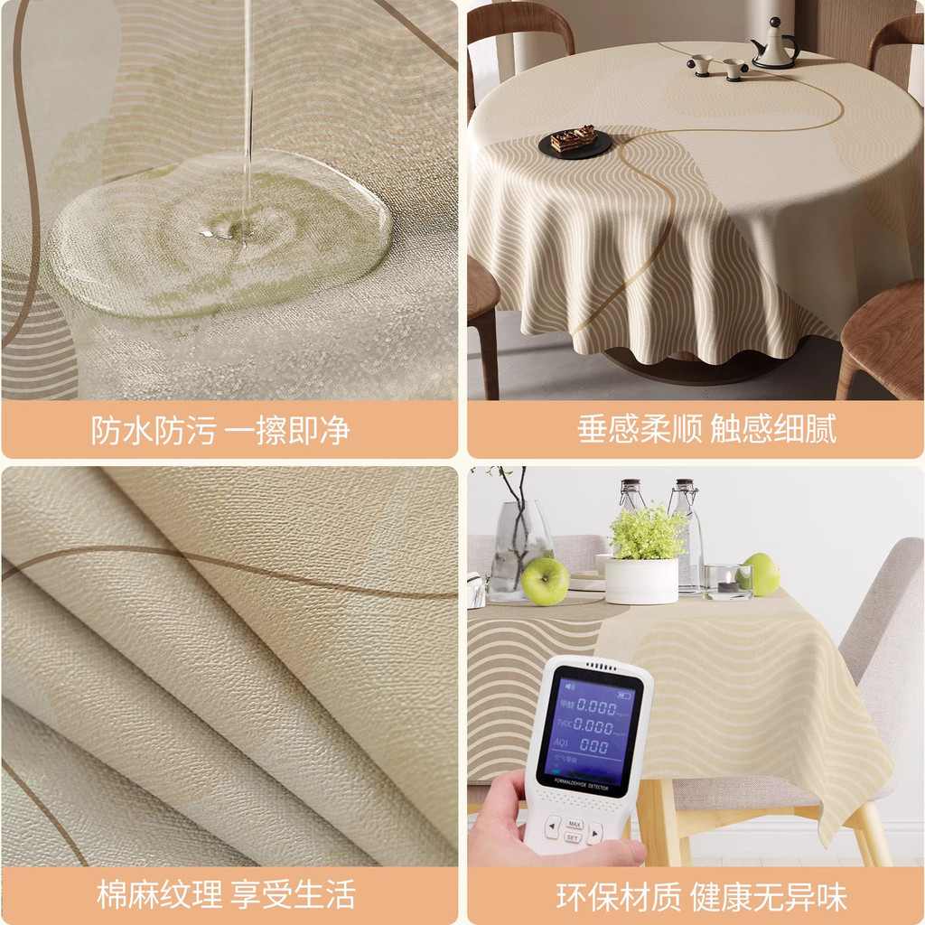 ผ้าปูโต๊ะทรงกลมสไตล์วาบิ-ซาบิ กันน้ำ กันน้ำมัน ทนความร้อน ไม่ต้องซัก ผ้าปูโต๊ะสำหรับโต๊ะอาหาร โต๊ะกาแฟ ผ้าคลุมโต๊ะกลม - รูปที่ 3