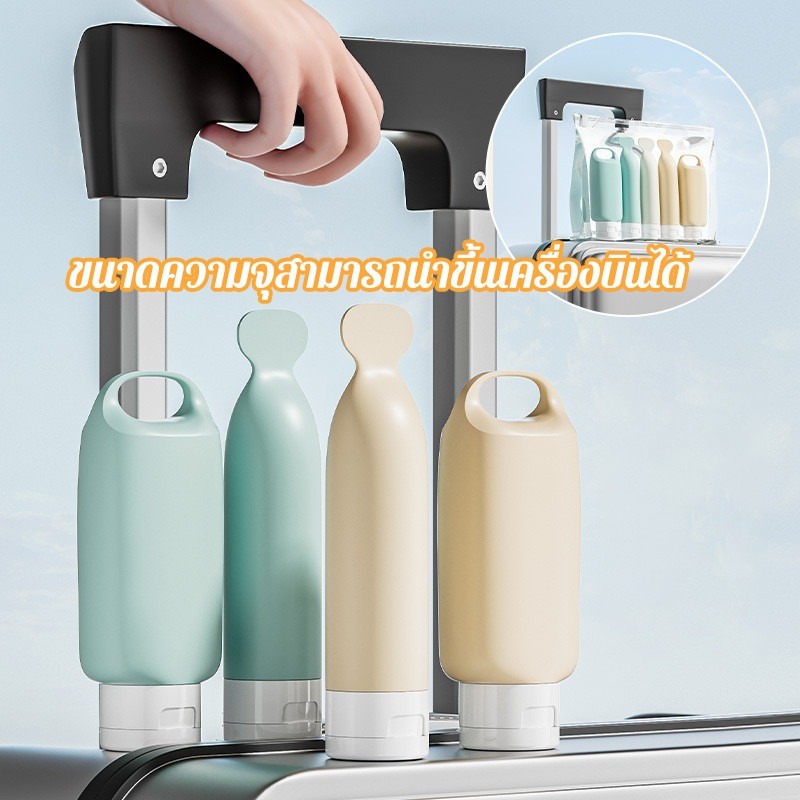 พร้อมส่งค่ะ🌟ขวดเดินทางแบบพกพา 3PCS ชุดขวดรีฟิล 60-100ML ทำจากซิลิโคนคุณภาพสูง สำหรับใส่โลชั่น