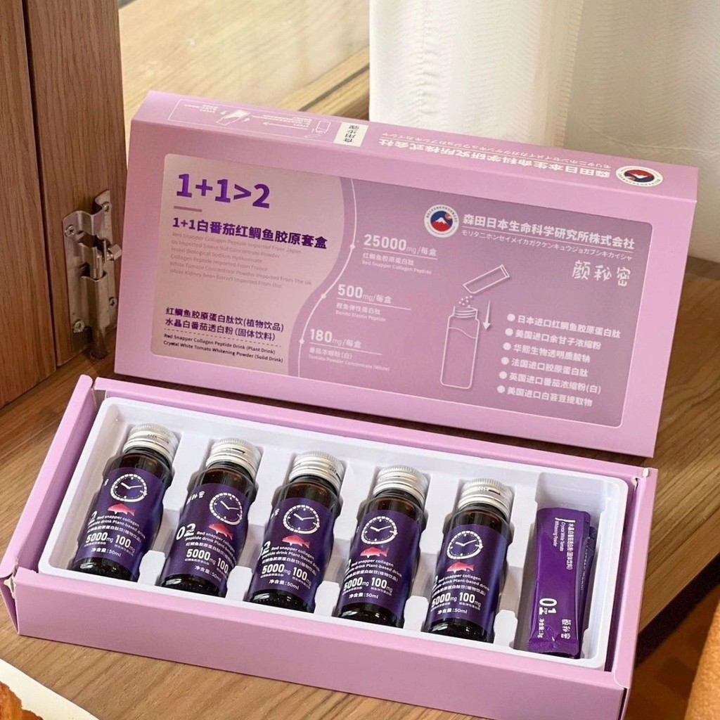 เคล็ดลับสามกล่องแห่งความงาม 1+1 มะเขือเทศสีขาวและคอลลาเจนสแนปเปอร์สีแดงเปปไทด์เครื่องดื่มชุดกล่องควา