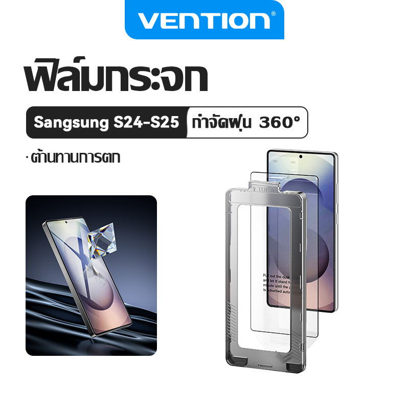 Vention ปกป้องหน้าจอกระจกนิรภัย Samsung Full Coverage พร้อมปราศจากฝุ่นสําหรับ Samsung Galaxy S24 Ult