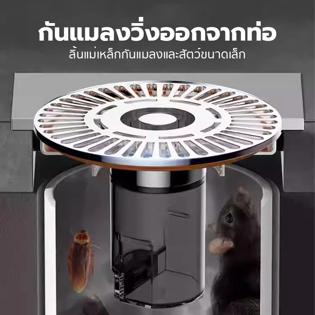 Buddytech รุ่นอัพเกรดวัสดุ 3.0 กันกลิ่นท่อระบายน้ำ ตะแกรงกันกลิ่น ฝาท่อกันกันแมลง !มีบริการส่งด่วนทันที! thumbnail 7