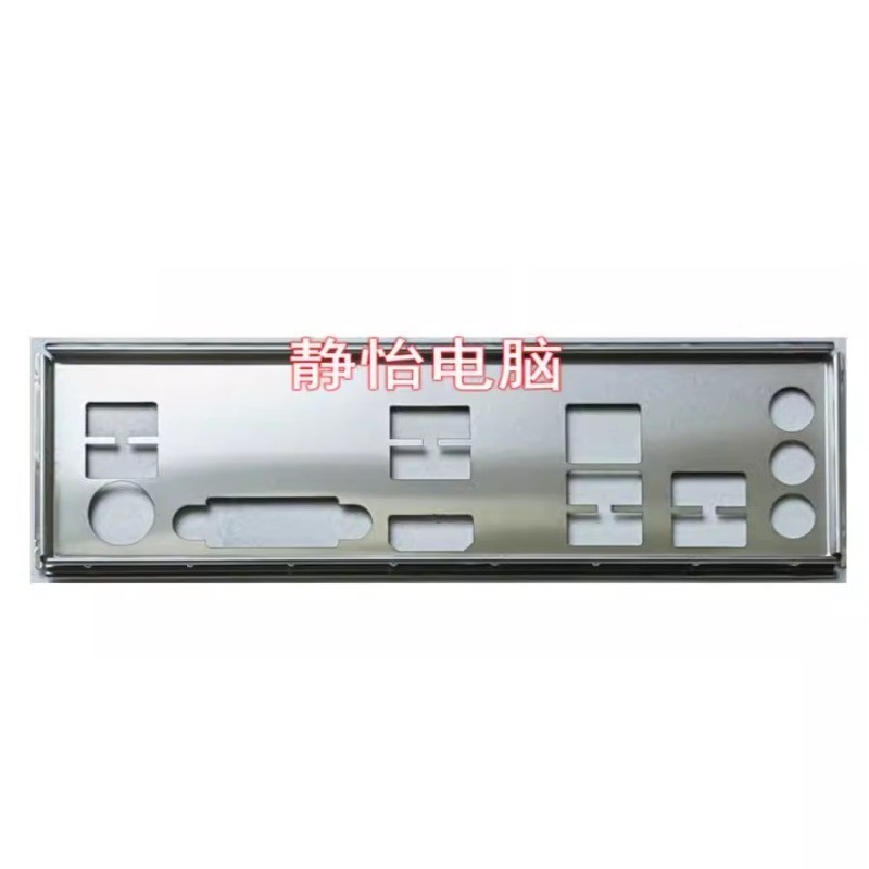 I/O IO Shield แผ่นด้านหลังผสม Bezel สําหรับ Gigabyte B550M-DS3H B550M AORUS ELITE Baffle Backplate B