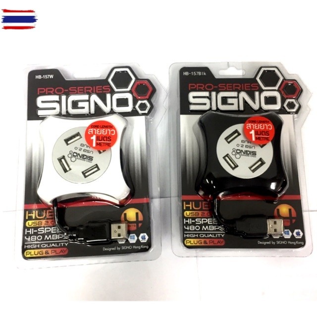 Signo 2.0 Hi-Speed USB HUB 4 port สายยาว 1 เมตร รุ่น HB-157