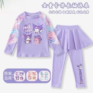ชุดว่ายน้ำเด็ก Kuromi แขนยาว กางเกงยาว ชุดว่ายน้ำสองชิ้นสำหร…