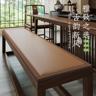 ใหม่ ขายดี เบาะสตูลไม้เนื้อแข็งยาว เบาะนั่งยาว เบาะไม้สีแดง …