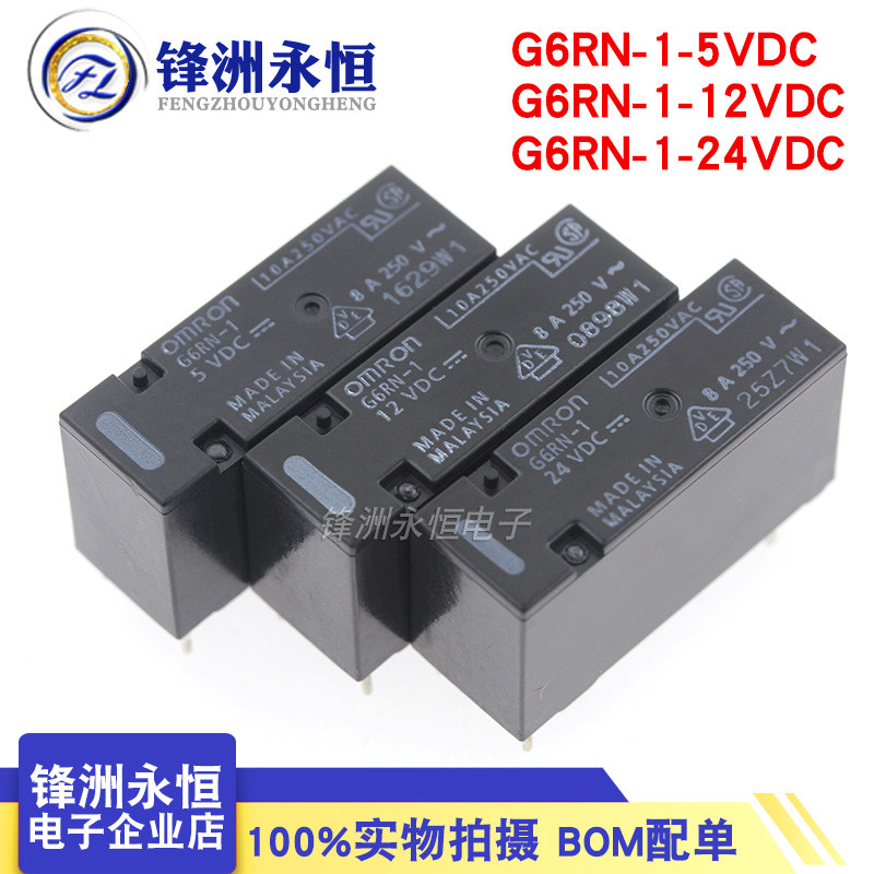 G6rn-1 5VDC 12VDC 24VDC รีเลย์เดิม DC5V 12V 24V 5 Pins 8A