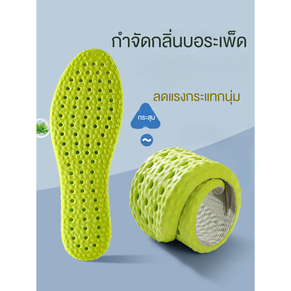 ใหม่ แผ่นรองเท้าเสริมความนุ่ม PU ยืดหยุ่นสูง ดูดซับแรงกระแทก แผ่นรองเท้ากีฬา ระบายอากาศ ดูดซับเหงื่อ ดับกลิ่น แผ่นรองเท้าไม้วอร์มวูด ฤดูร้อน