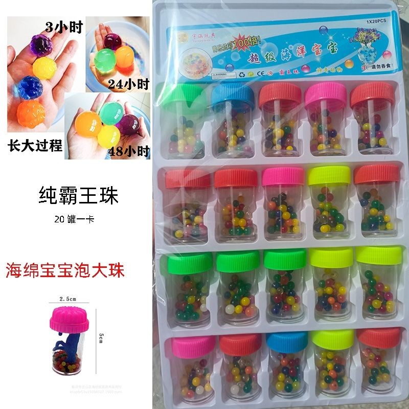 น้ําฟองเด็กลูกปัดขนาดใหญ่ขวดนมหลอดทดลองบรรจุลูกปัดขนาดใหญ่ที่มีสีสันปลอดสารพิษ สพันจ์บ็อบ ลูกปัดไฮโดรโพนิลิฟท์ขนาดใหญ่ wm