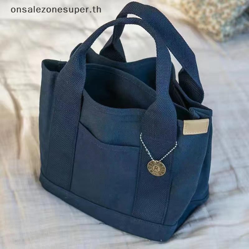 Ons Japan Light Luxury ประณีต Rakuten กระเป๋าผ้าใบคุณภาพสูง Bento กระเป๋ากระเป๋าถือพันชั้นกระเป๋าเรี