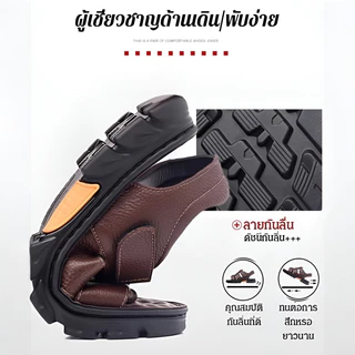 ✨ขายร้อน✨รองเท้าแตะรัดส้นผู้ชายกันลื่น/รองเท้าแตะผู้ชายทนทาน / กันน้ำกันลื่นไซส์ใหญ่ / รองเท้าแตะชายหาด / แตะผู้