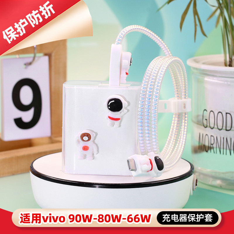 Vivo90W Charger Case เหมาะสําหรับ x200 X200Pro s20pro สายเคเบิลข้อมูลป้องกันกรณี s19 เชือกคดเคี้ยว