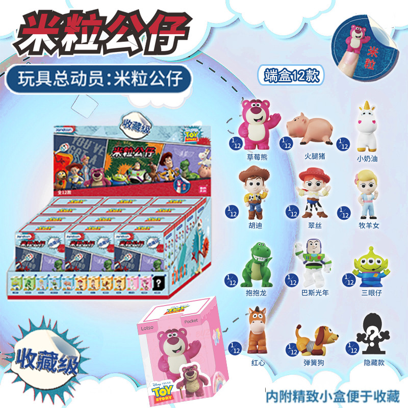 Disney Pixar Toy Story Mini Figures รวบรวมพร้อมกล่องเก็บของ12 ชิ้น