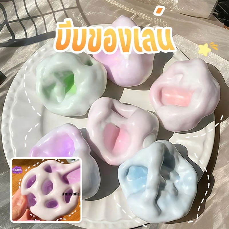 ของเล่นบีบ Stress ball  นุ่มเป็นพิเศษและบางเฉียบ การหนีบของเหลว Daifuku คลายการบีบอัดของเล่น ของเล่นรีบาวด์ช้า
