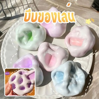 ของเล่นบีบ Stress ball  นุ่มเป็นพิเศษและบางเฉียบ การหนีบของเ…