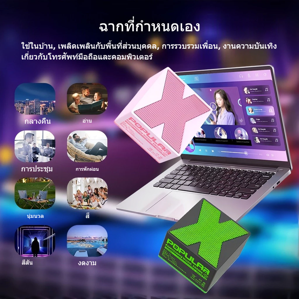 X1 Mini Bluetooth Speaker ลำโพงบลูทูธ คุณภาพเสียงเซอร์ราวด์ 360° เทคโนโลยีบลูทูธ 5.0 พกพาสะดวก รองรับ COD